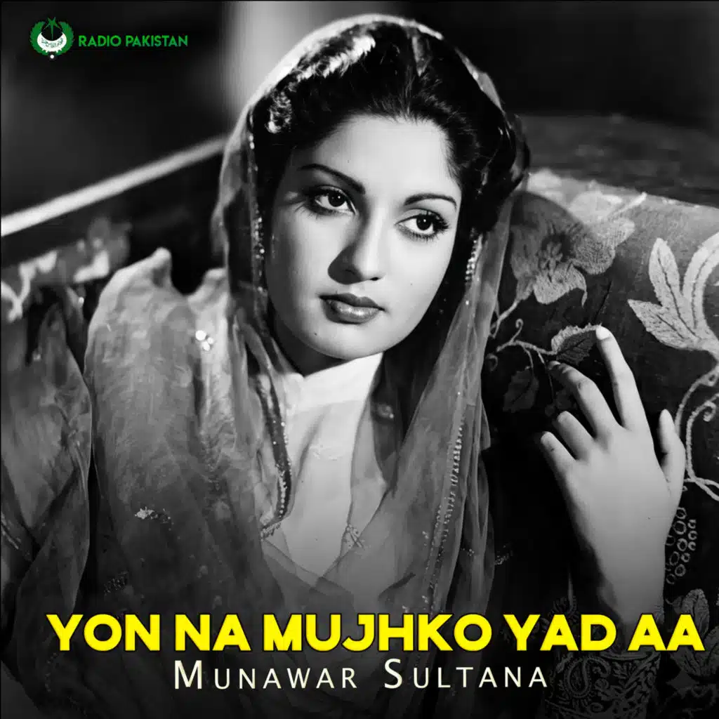 Munawwar Sultana
