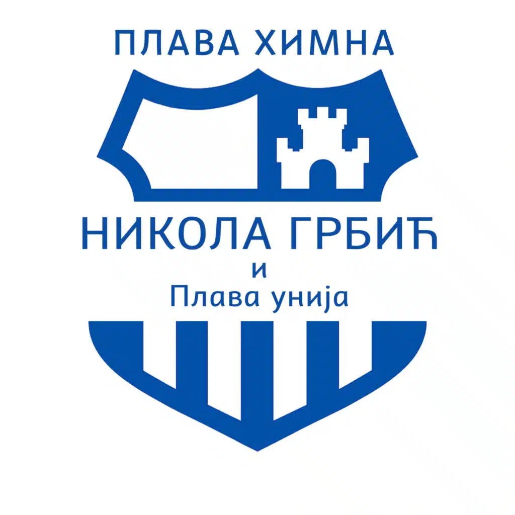 Nikola Grbic
