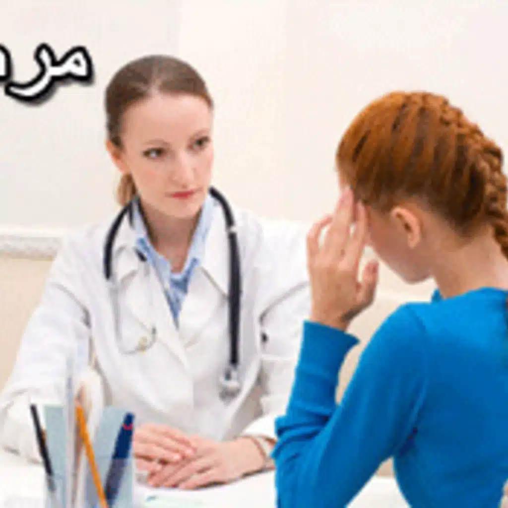 Beginner - Incurable disease