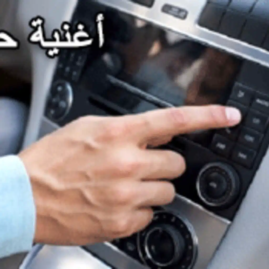 Beginner - Don't like this song