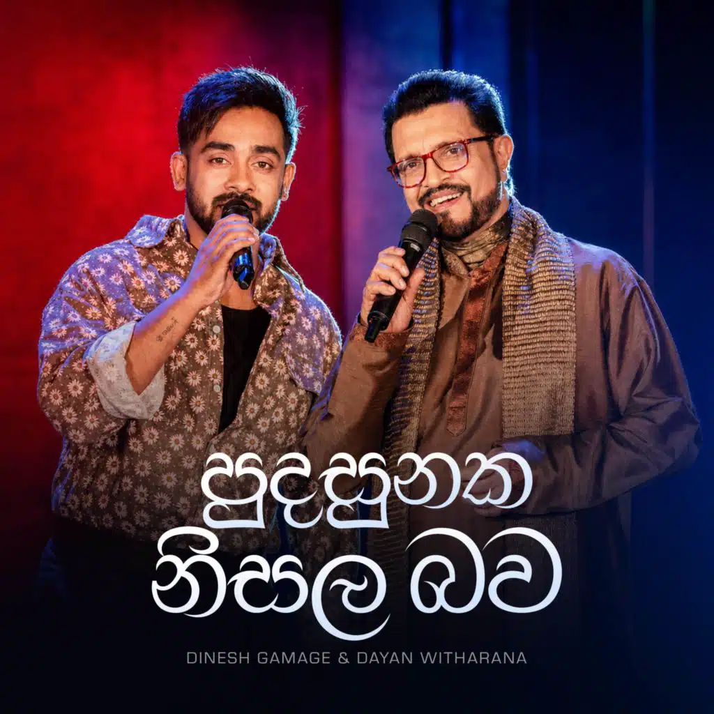 Pudasunaka Nisala Bawa (Live Duet) [feat. Dinesh Gamage]