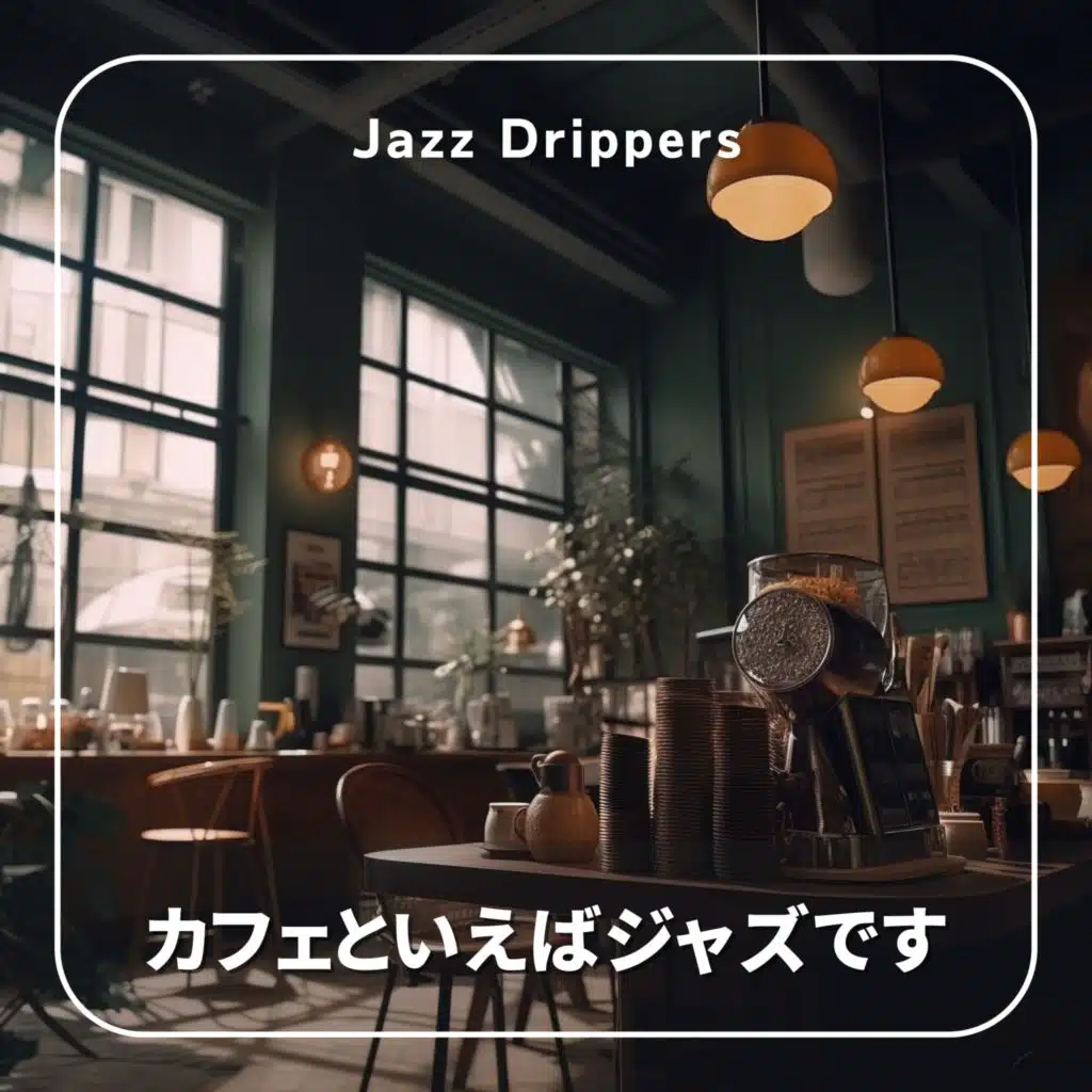 Jazz Drippers
