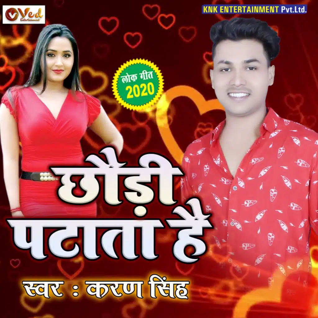 Karan Singh