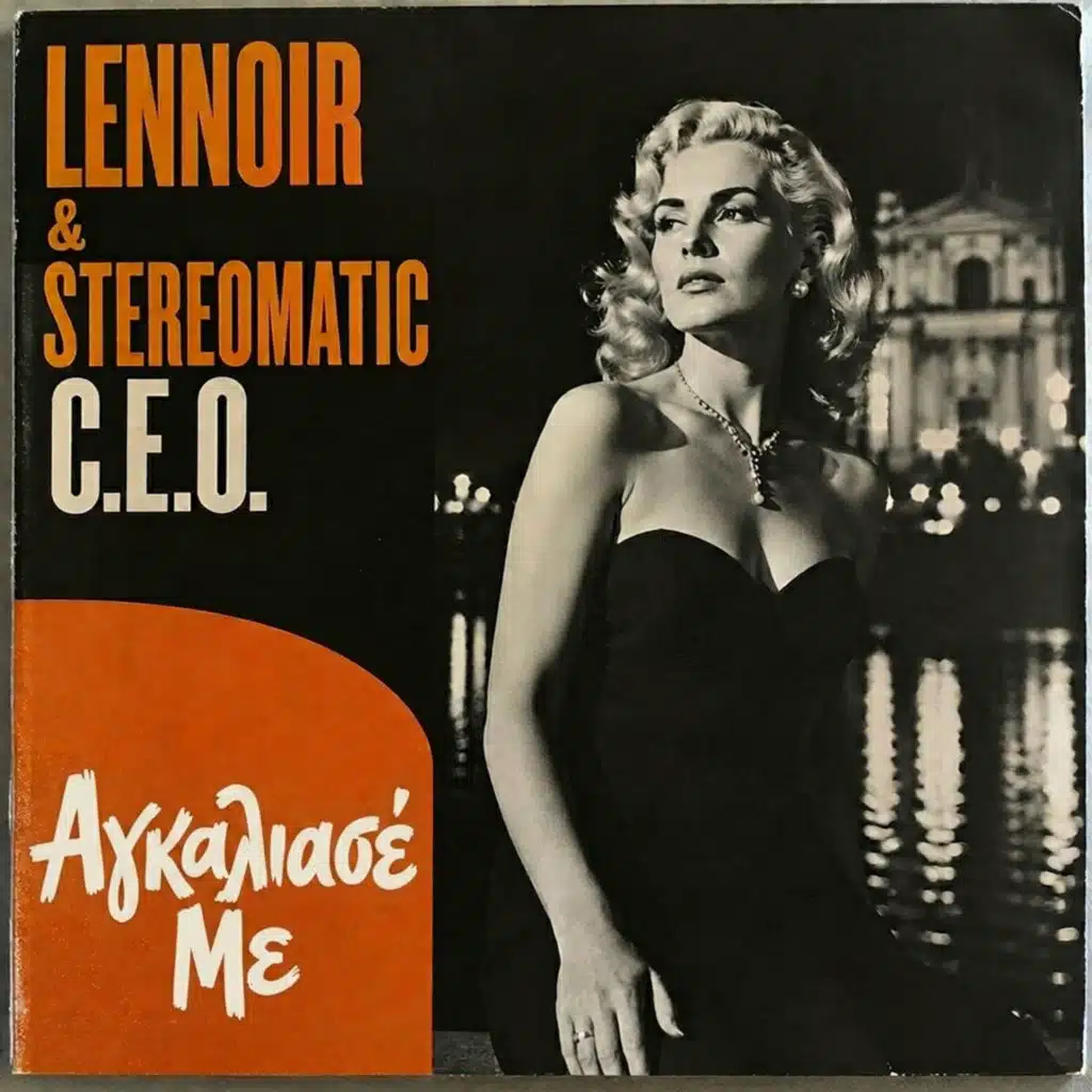 Stereomatic C.E.O., Stereomatic, Lennoir & Constantine Lennoir