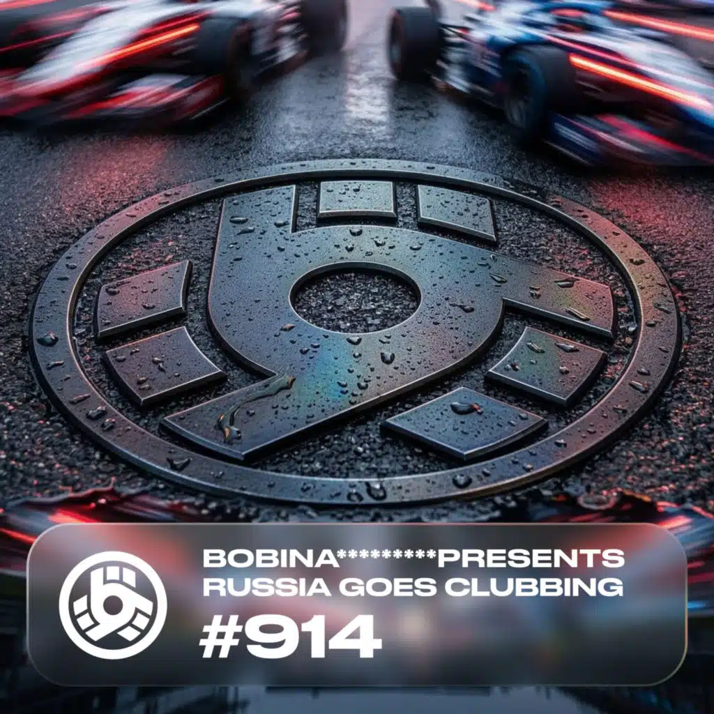 Bobina, Bobina RGC Radio & Interplay Records