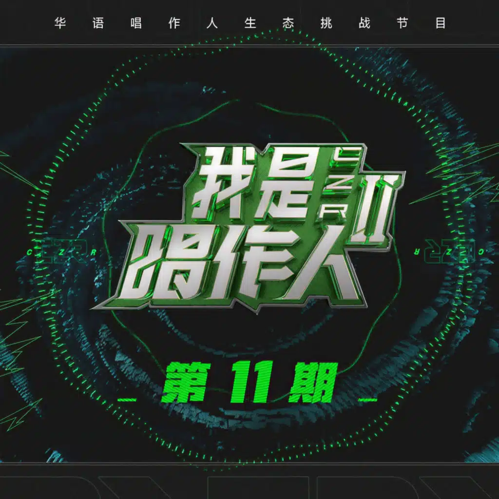 鄭鈞