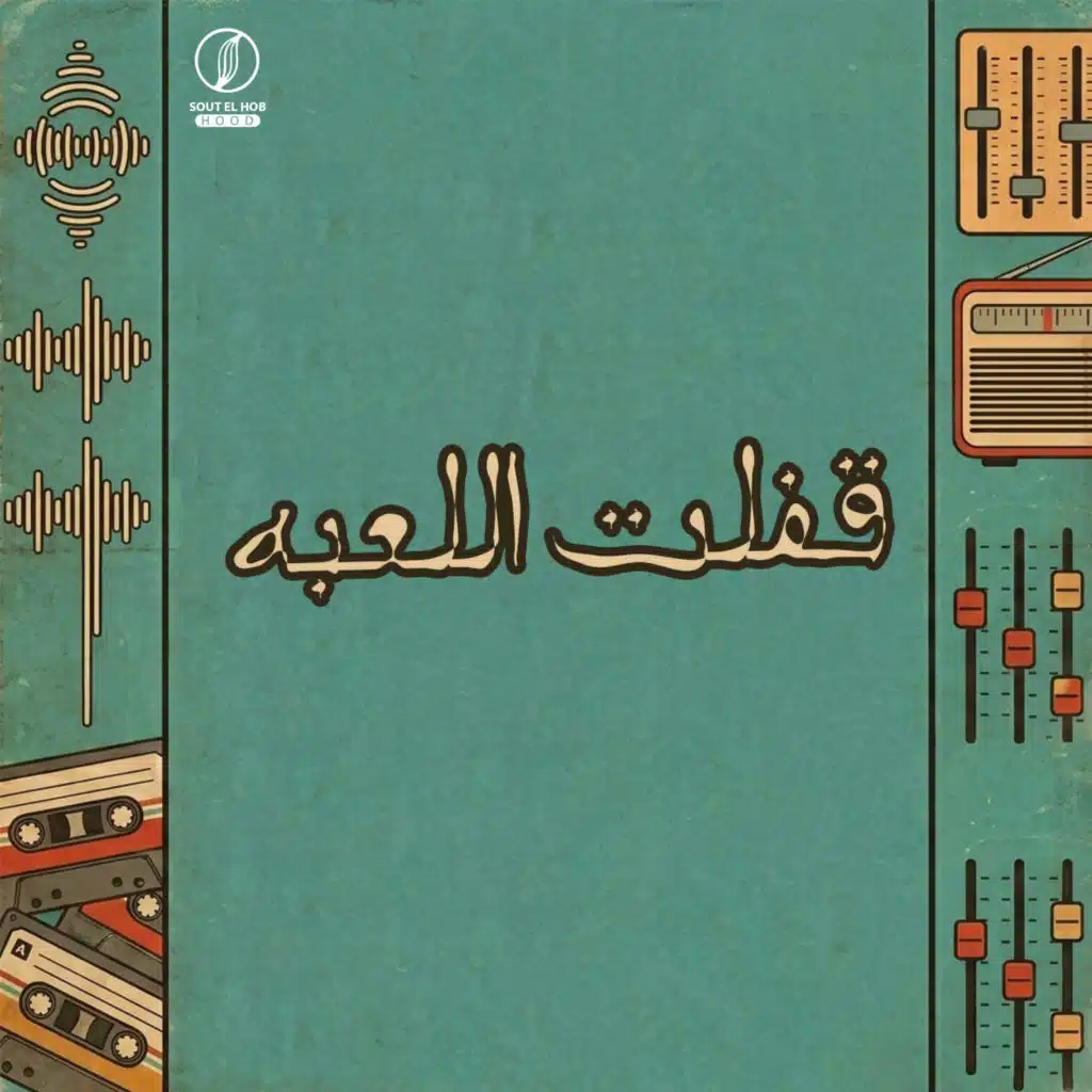 شافعي