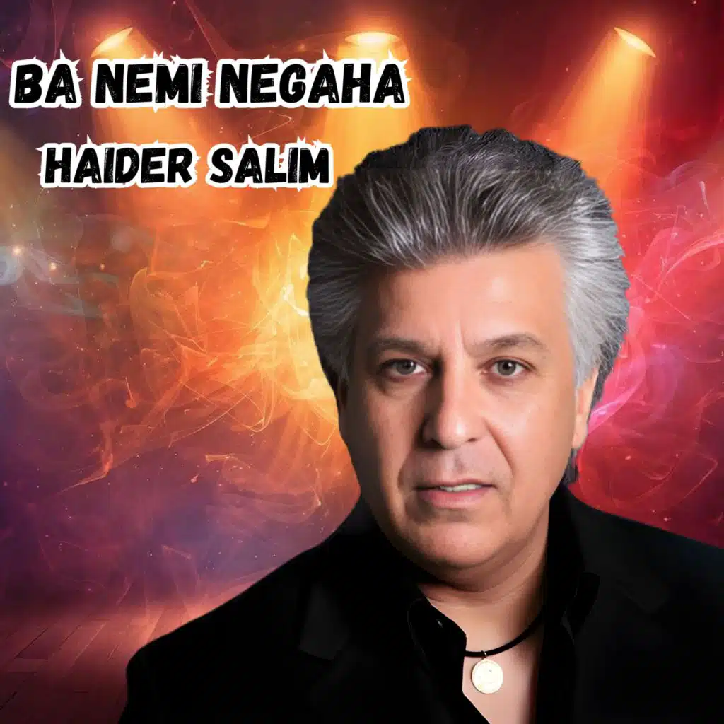 حیدر سلیم
