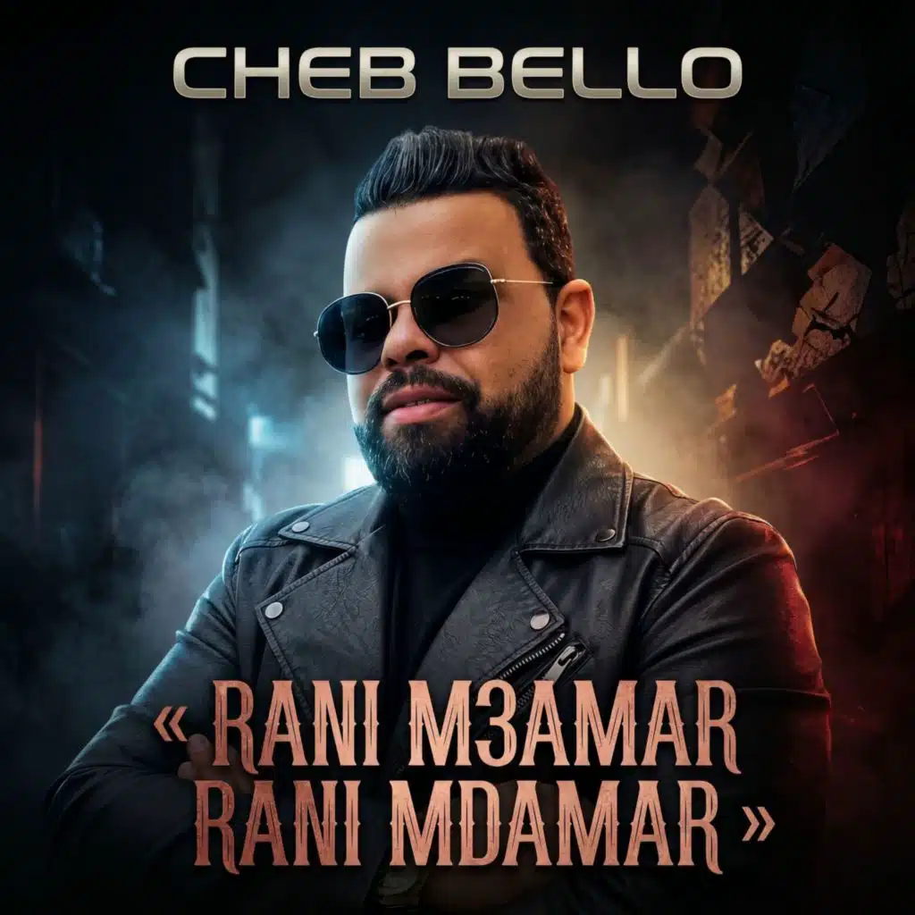 RANI M3AMAR RANI MDAMAR