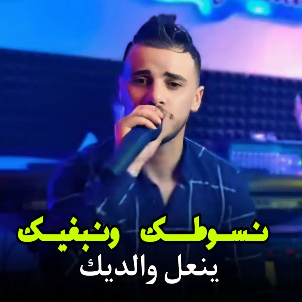 شاب ندير 22