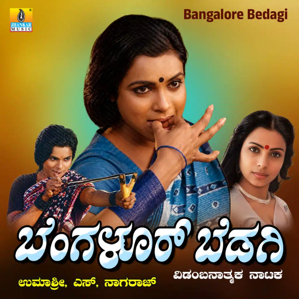 Bangalore Bedagi