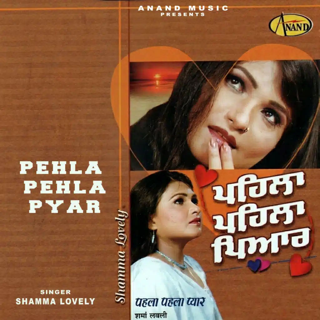 Pehla Pehla Pyar