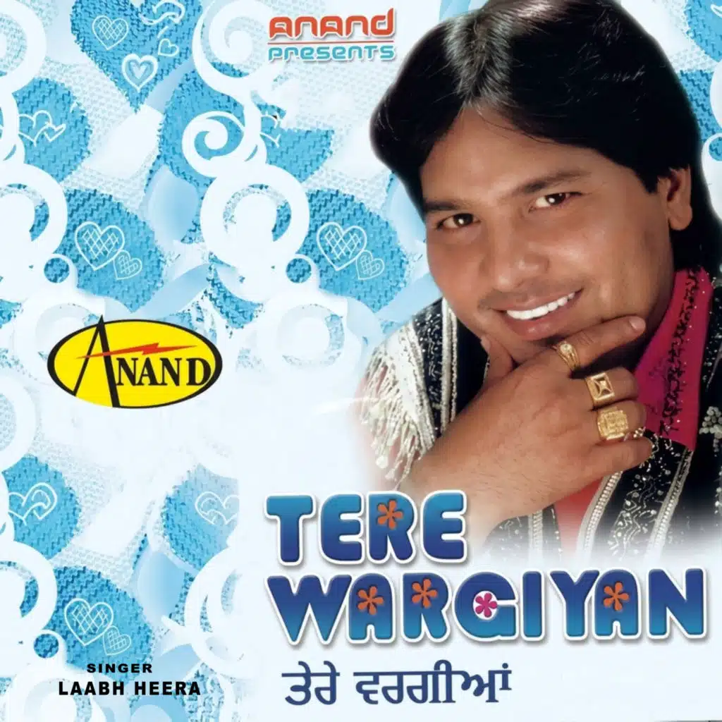Laabh Heera