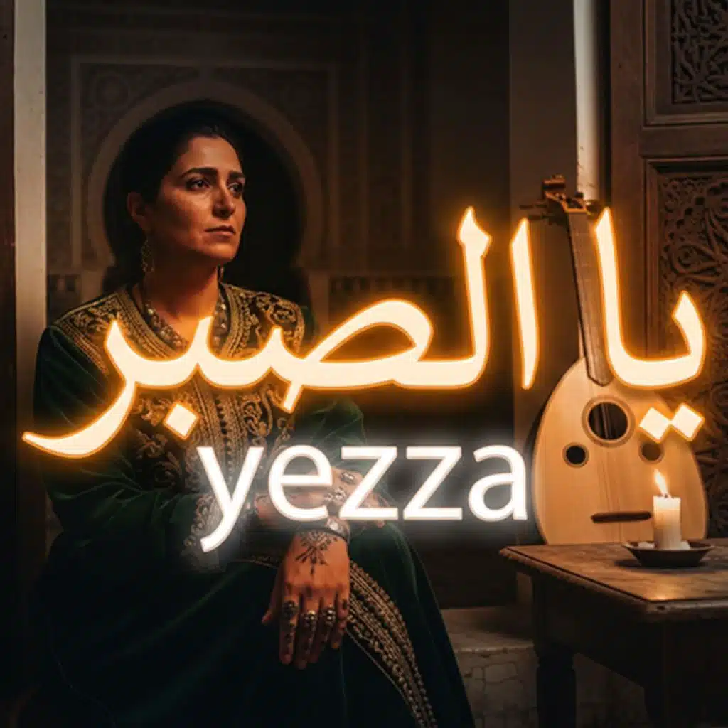 Yezza