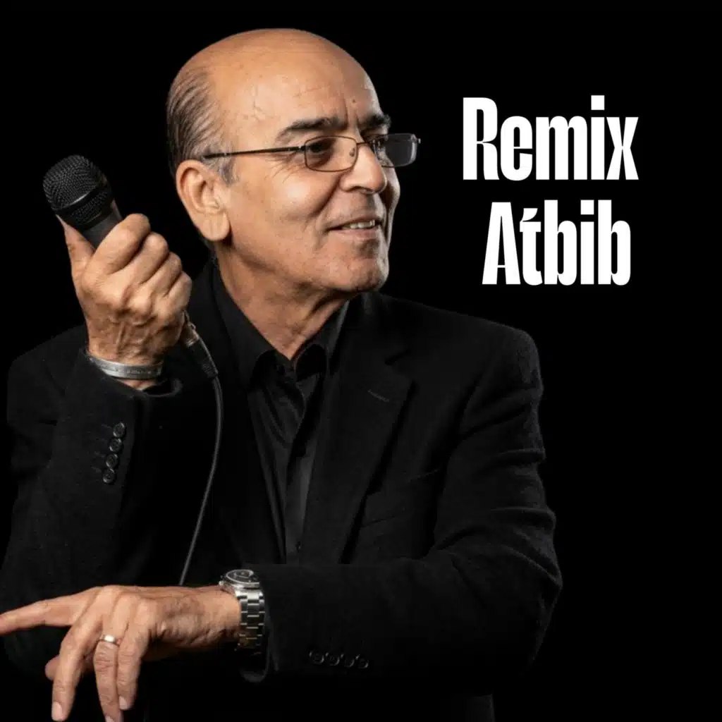 RX Atbib (feat. aziz chamkh)