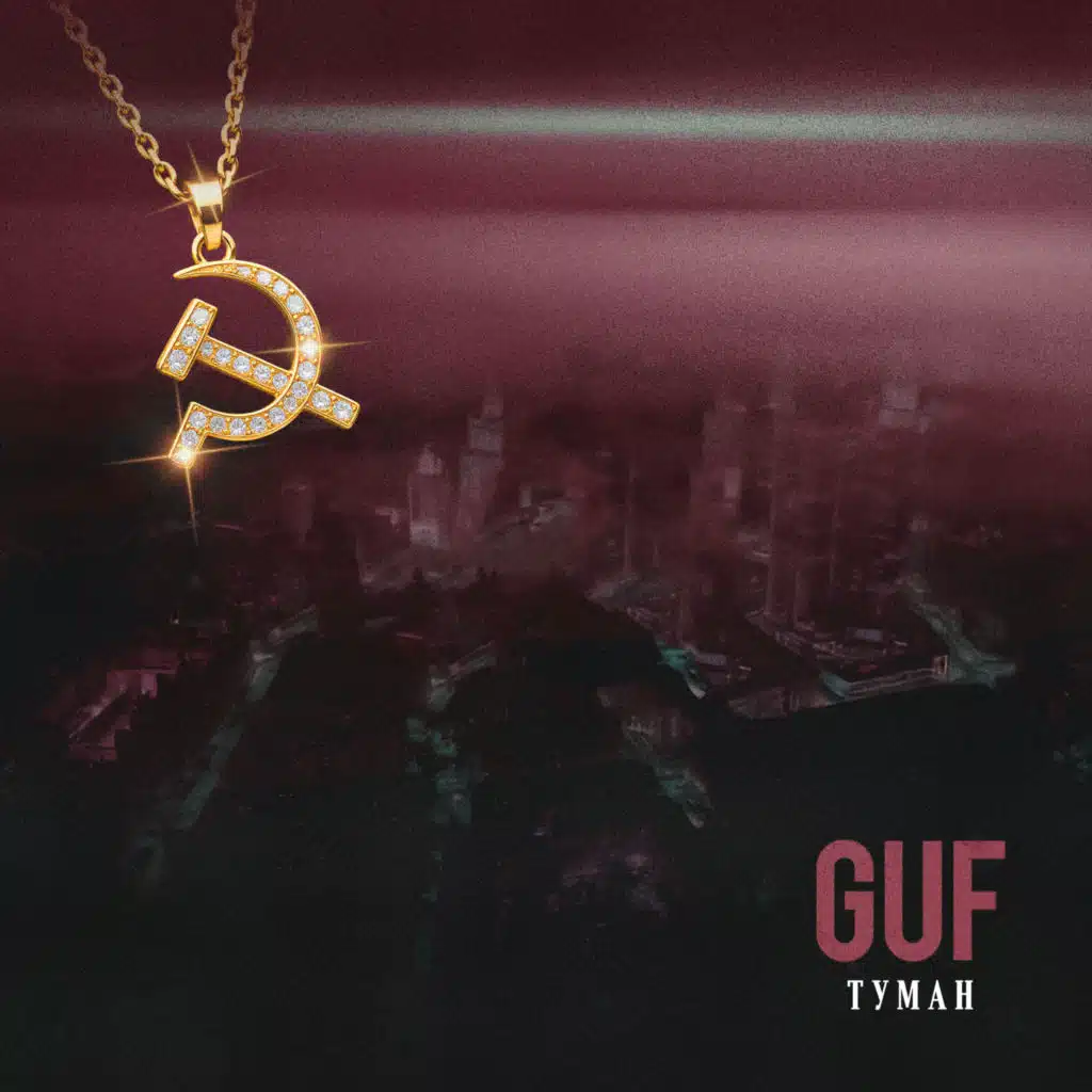 GUF