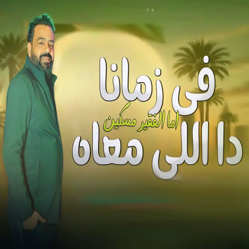حسن عبدالوهاب