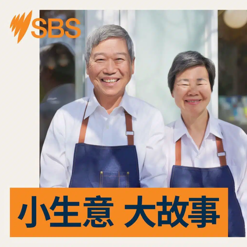 【小生意 大故事】76岁还在上房顶的“不退休”香港老移民