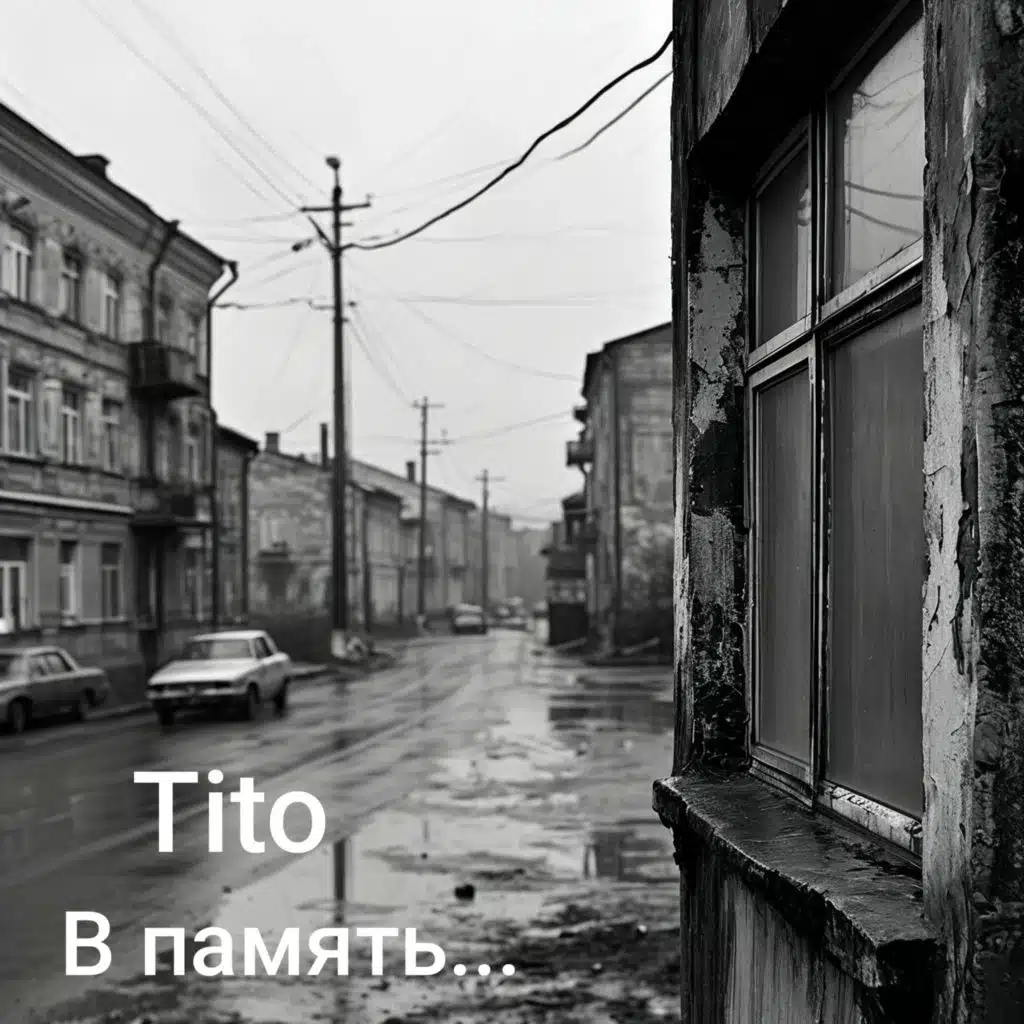 Titó