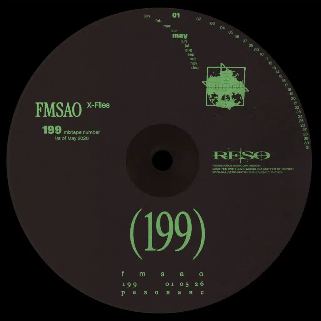 FMSAO