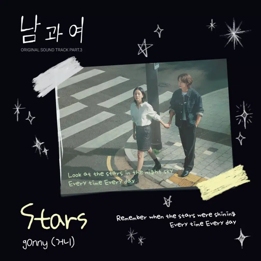 Man and Woman (Original Television Soundtrack), Pt. 3
