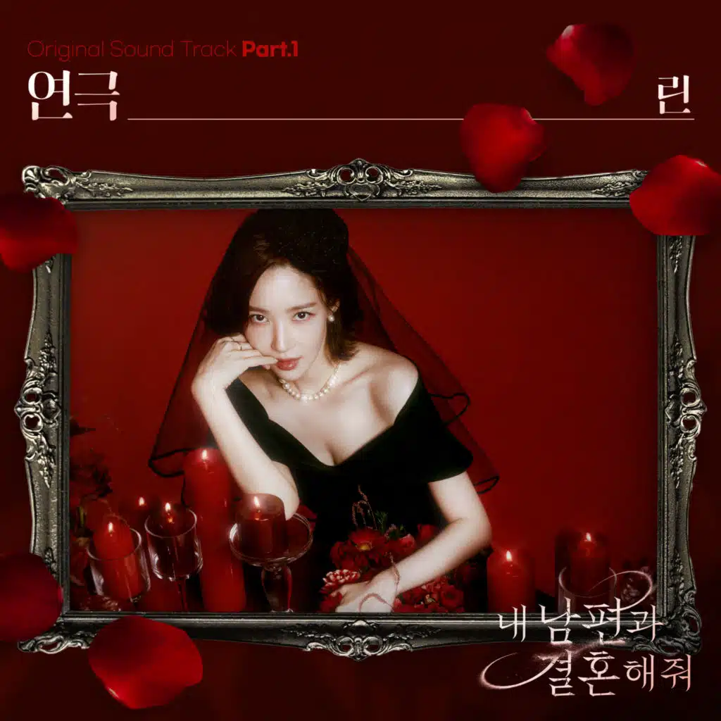 Marry My Husband (Original Television Soundtrack), Pt. 1