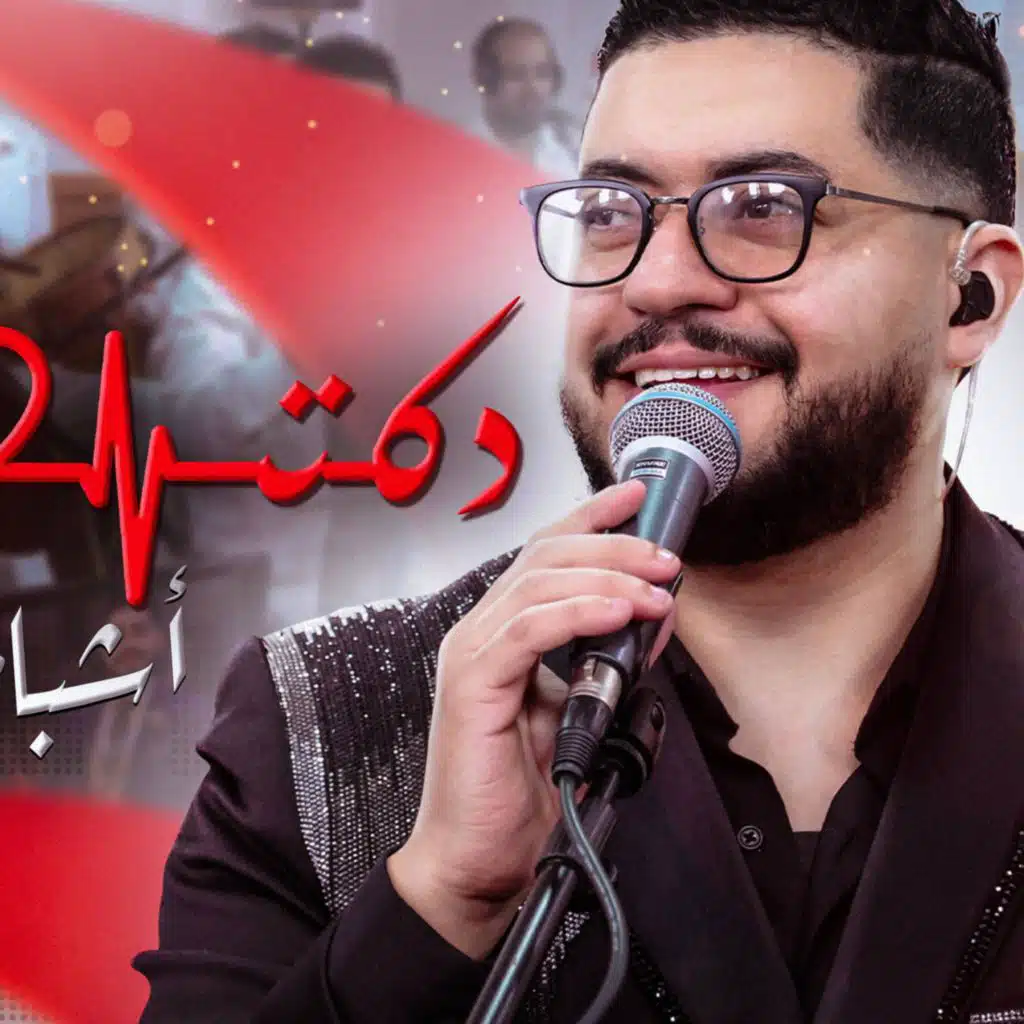 studio ghazi