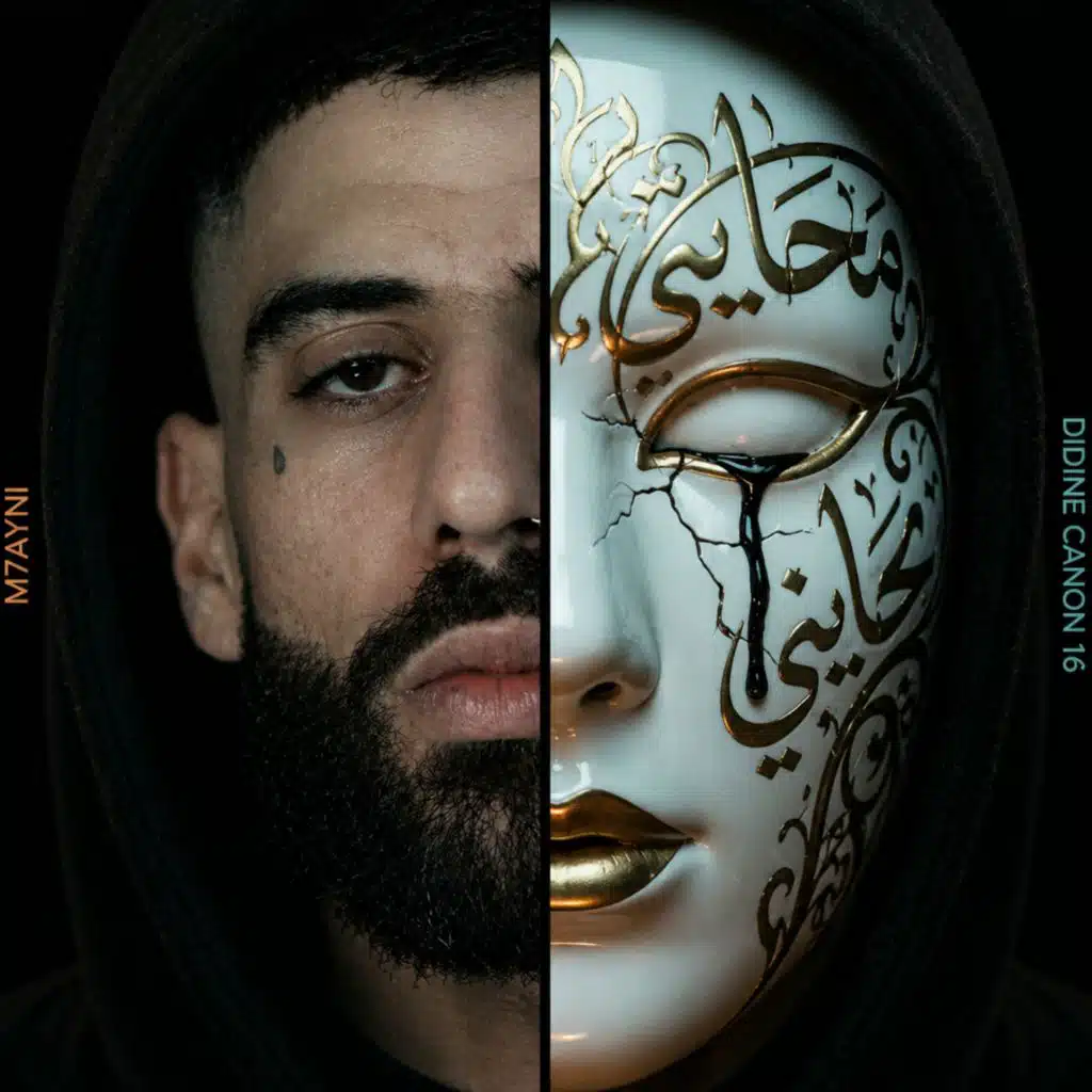 M7ayni
