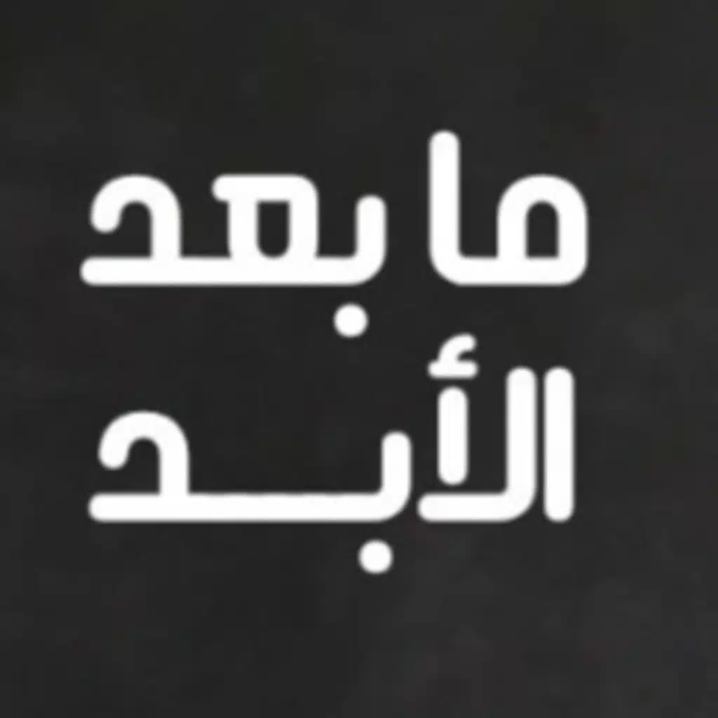  مجزرة التضامن: من تسريب الفيديوهات إلى اعتقال أمجد يوسف.. شهادة دمّر السليمان