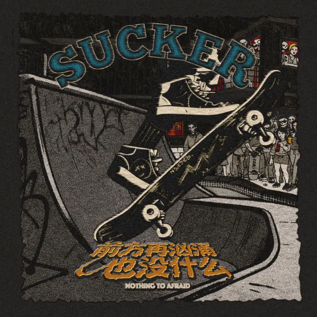 SUCKER