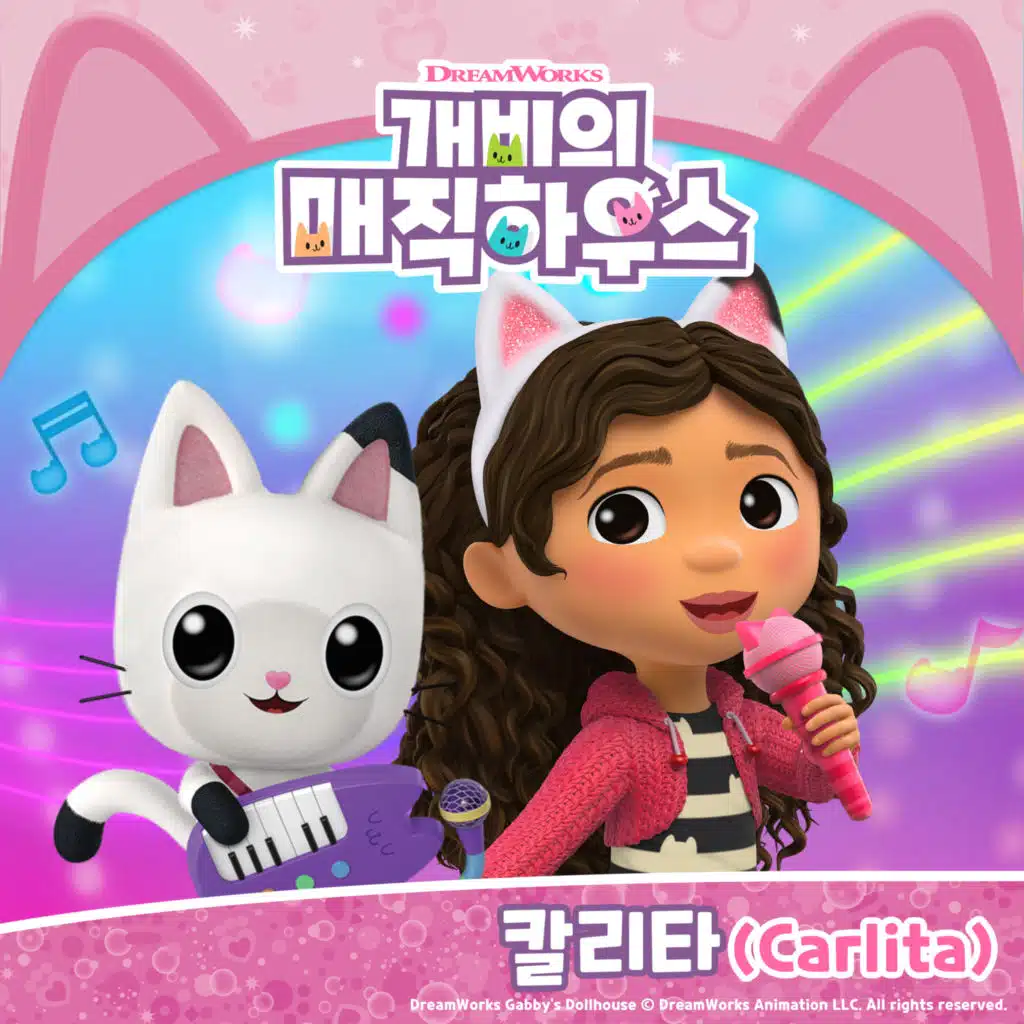 Carlita (GABBY'S DOLLHOUSE (Original Soundtrack))