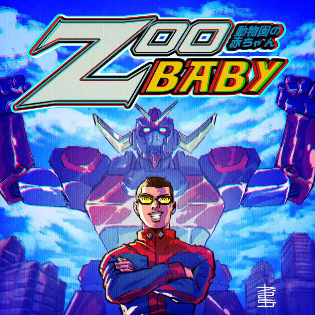 Zoo Baby