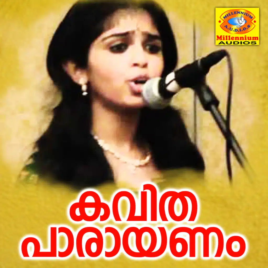 Kavitha Parayanam
