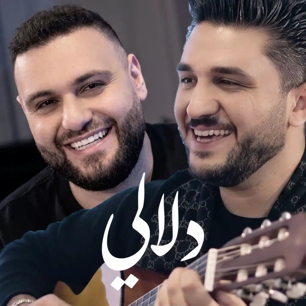 دلالي