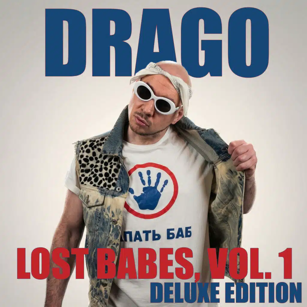 Lost Babes, Vol. 1 (Deluxe Edition)