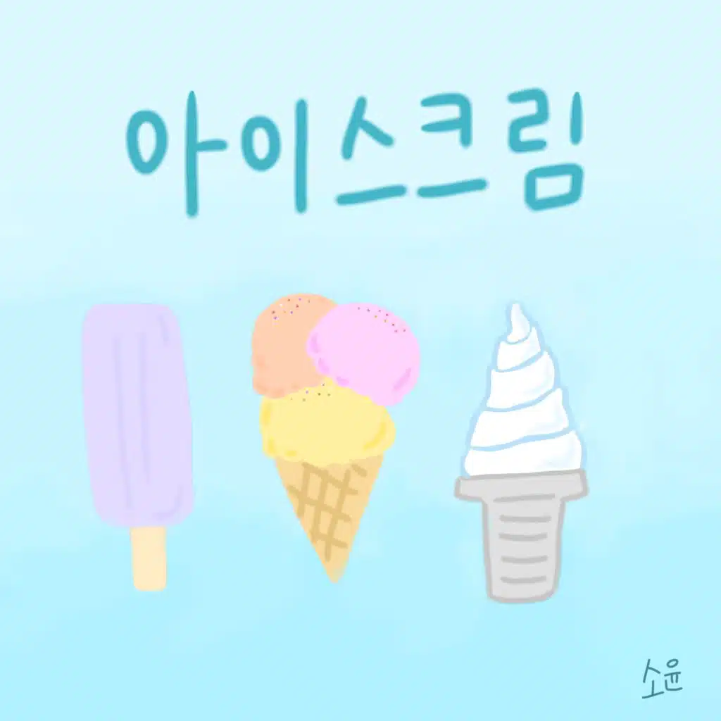 Ice Cream