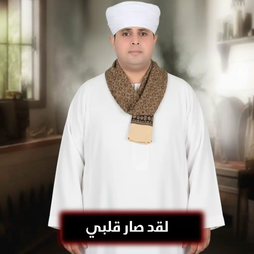 مهدي ياسين التهامي
