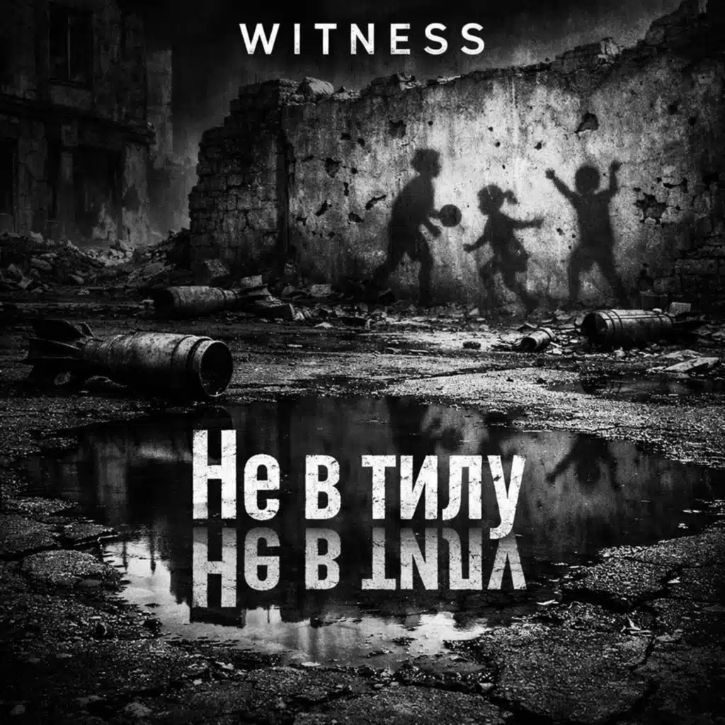 Witness