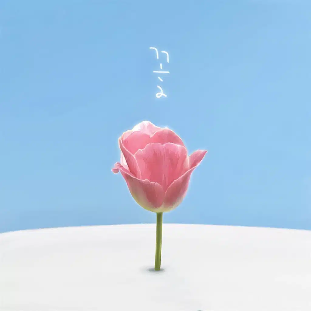 Blossom