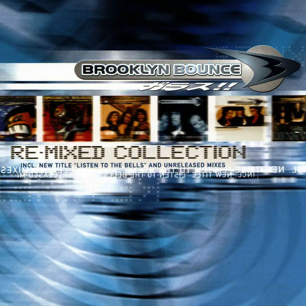 Contact (Unauthorized Remaster Short Mix)