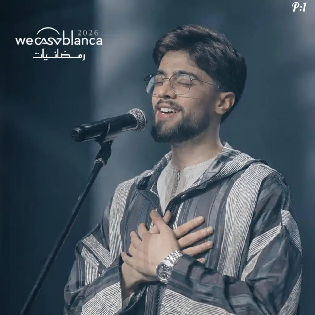 Mohamed El Mehdi Dahdouh