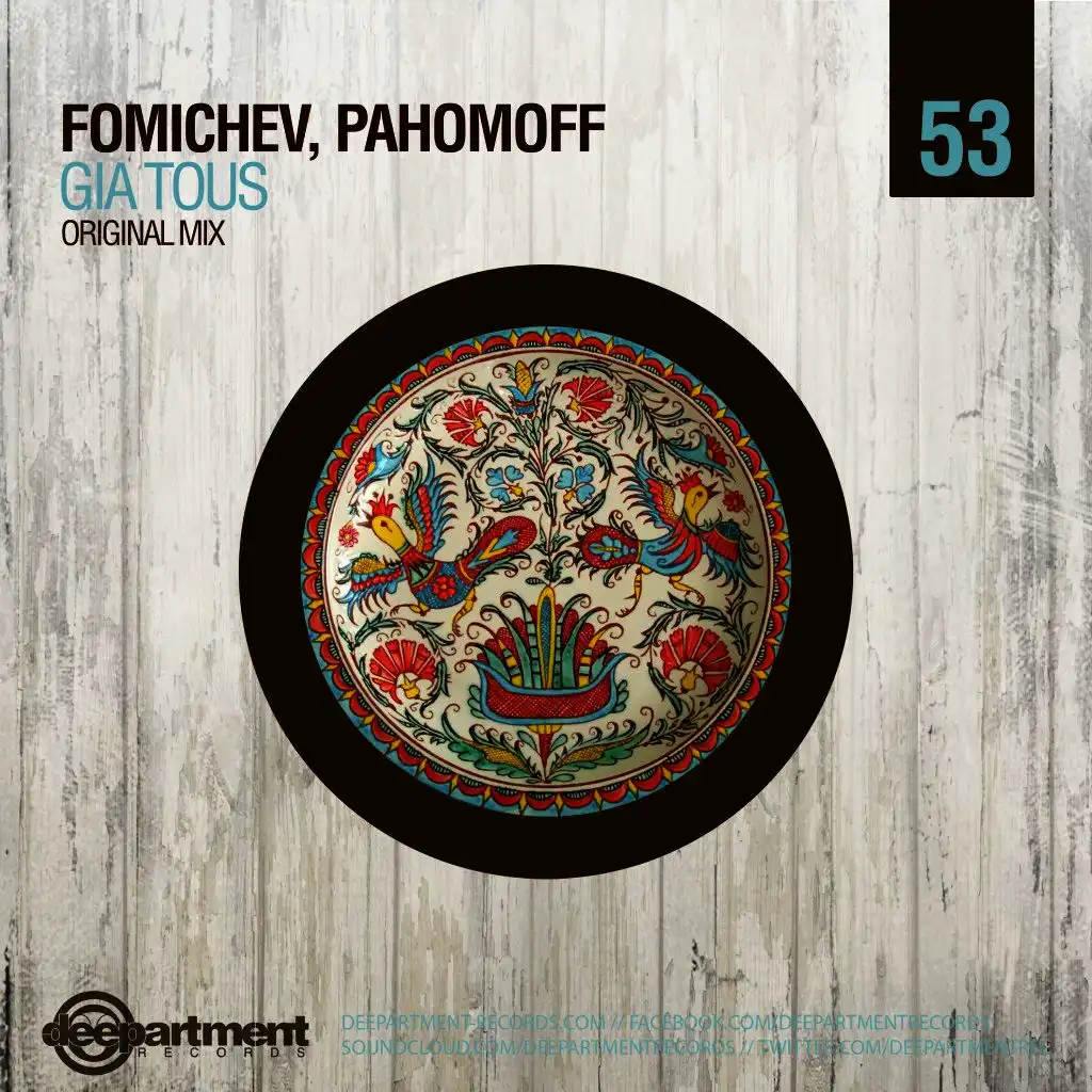 Fomichev & Pahomoff