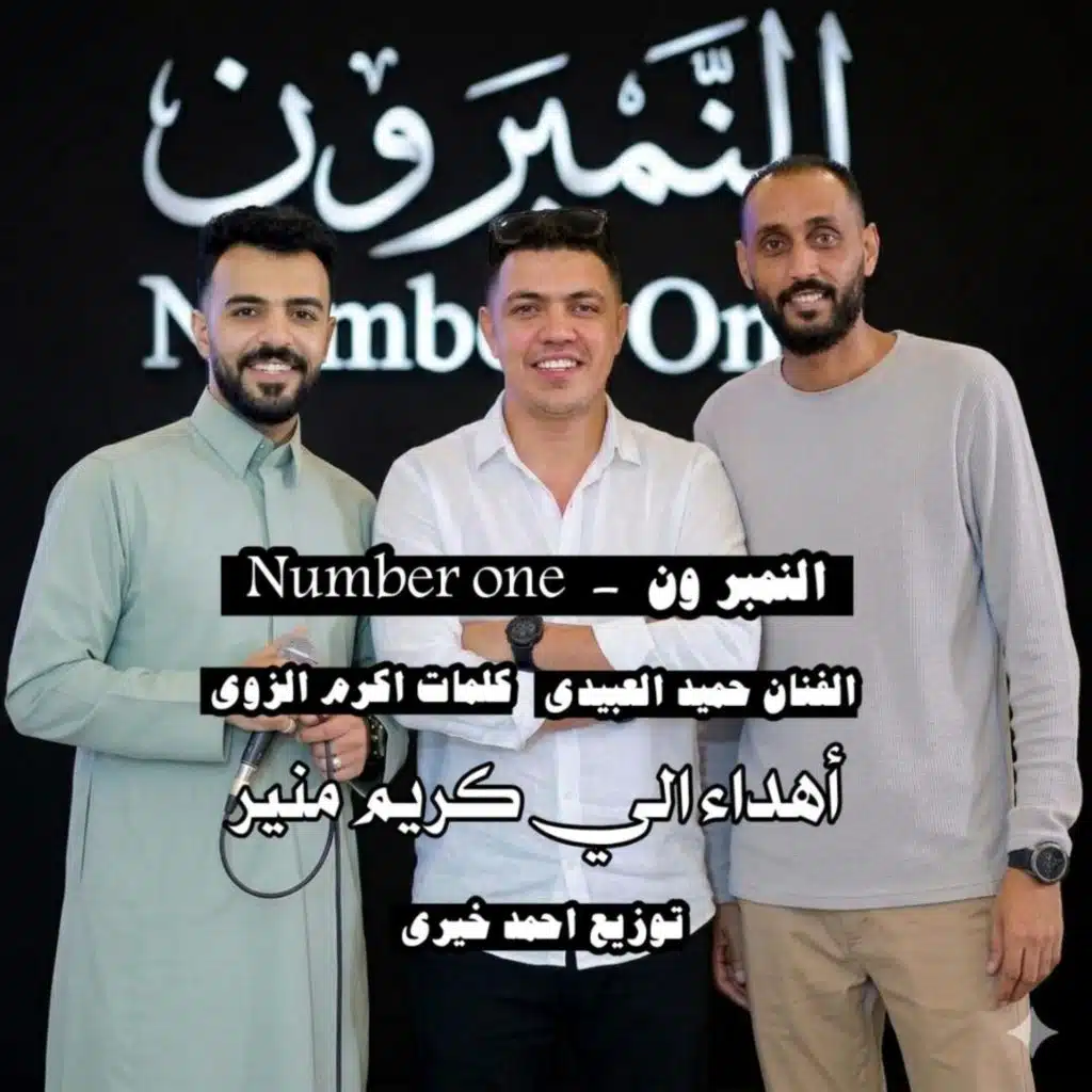 الشاعر أكرم الزوي
