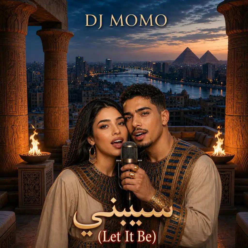 سيبني (Let It Be)