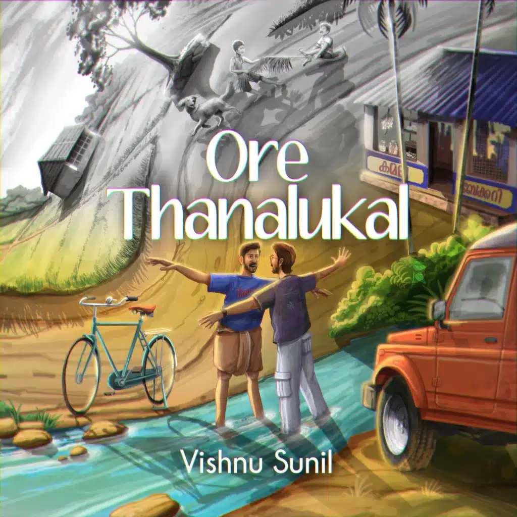 Vishnu Sunil