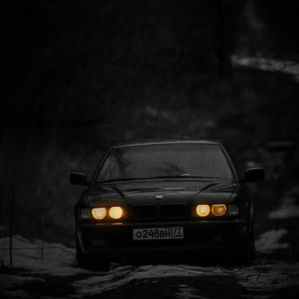 Верность (Slowed)