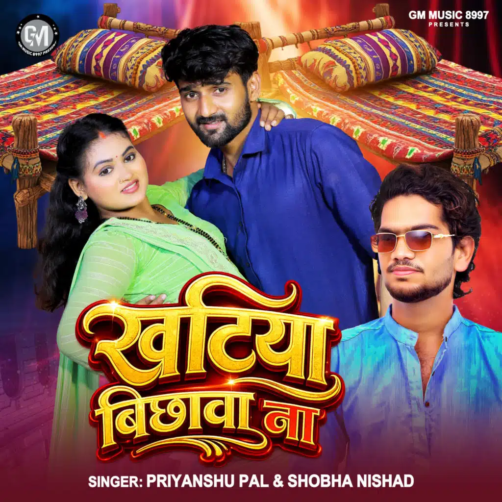 Priyanshu Pal