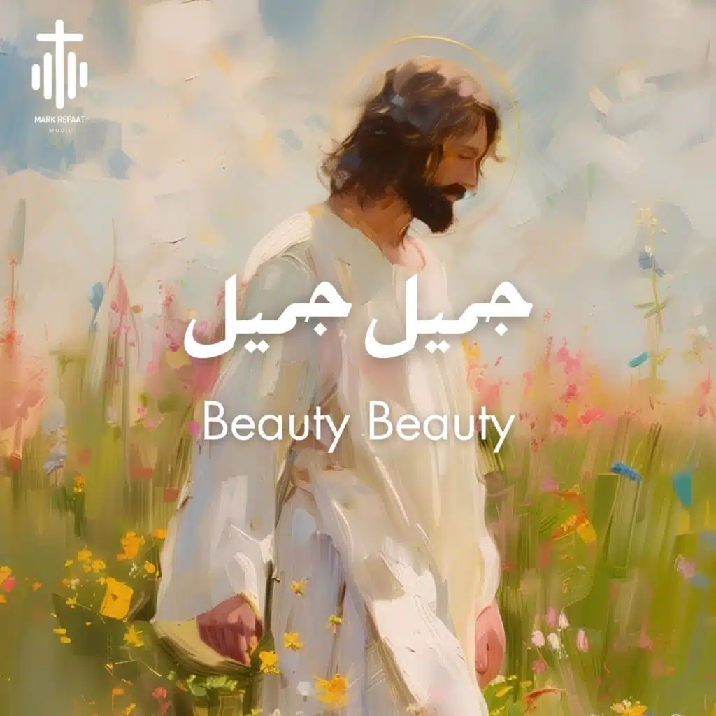 مارك رفعت 