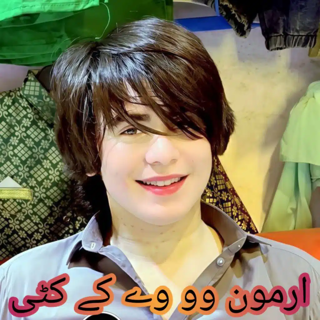 Sabit Janan