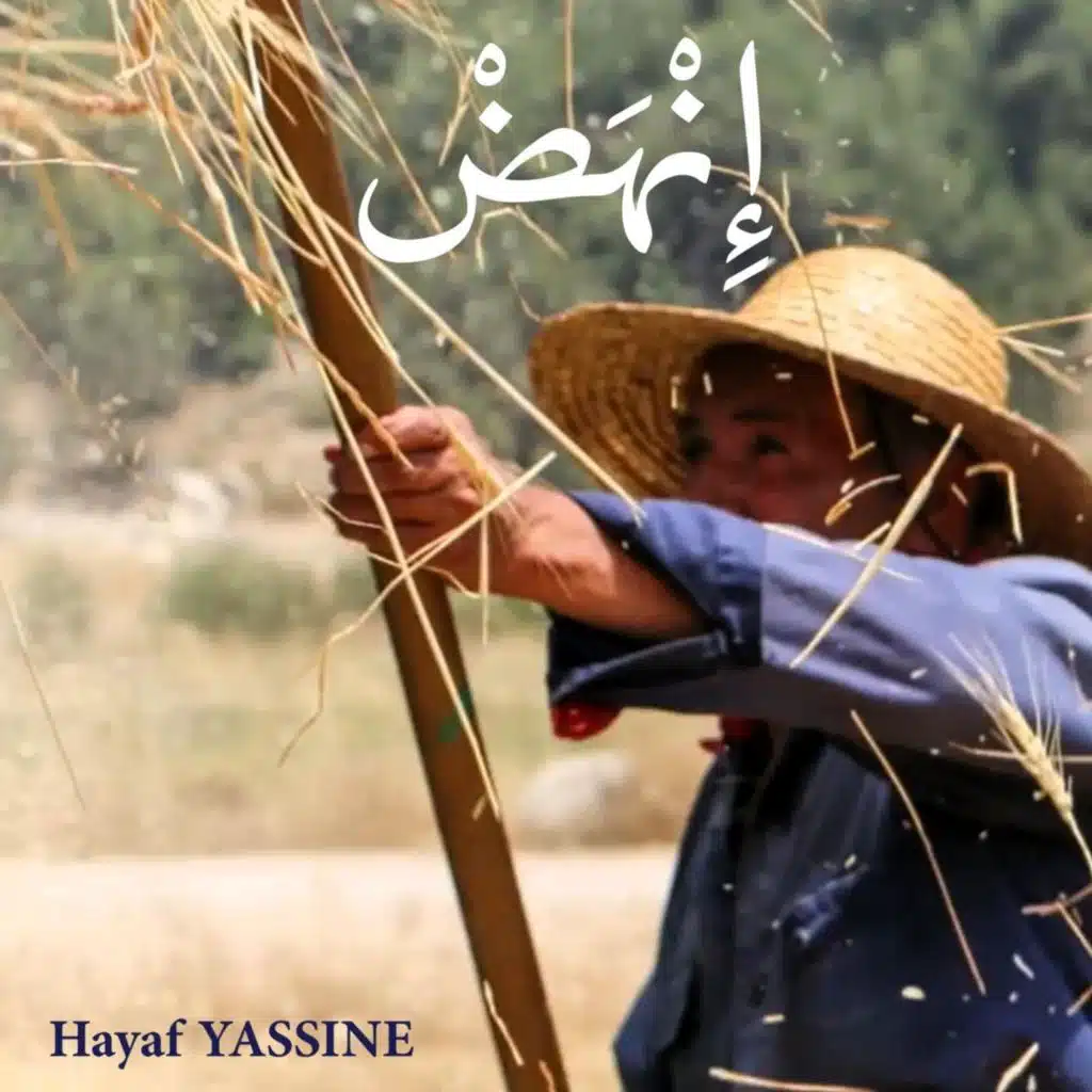 Hayaf Yassine